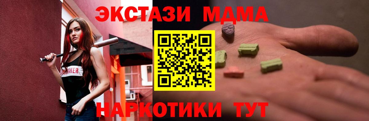 ЭКСТАЗИ TESLA Родники