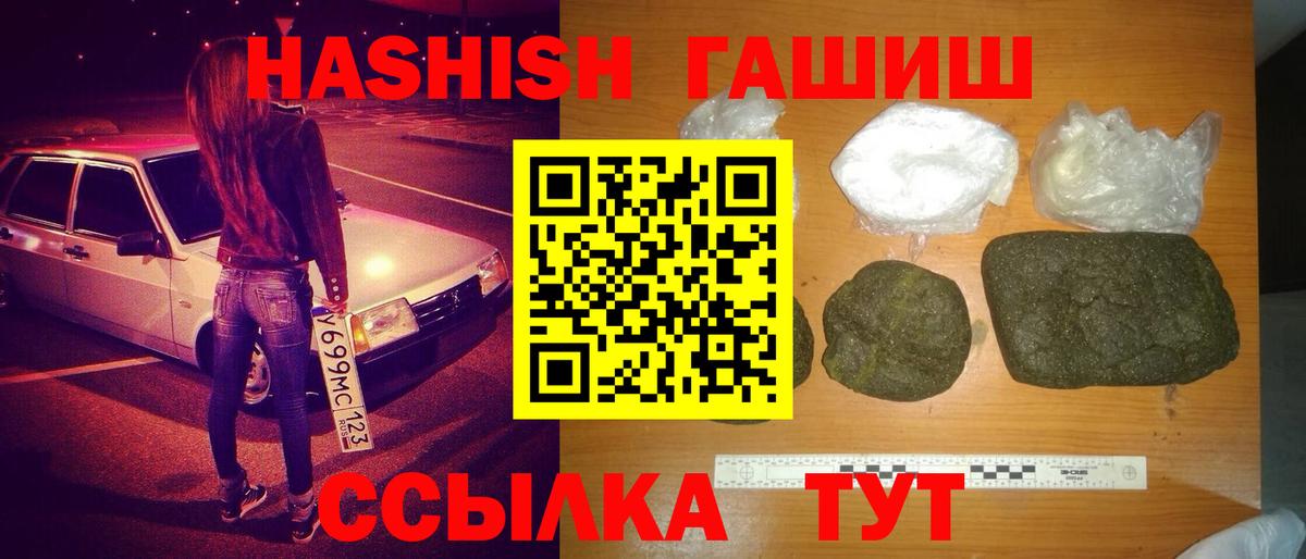 ГАШИШ VHQ Родники
