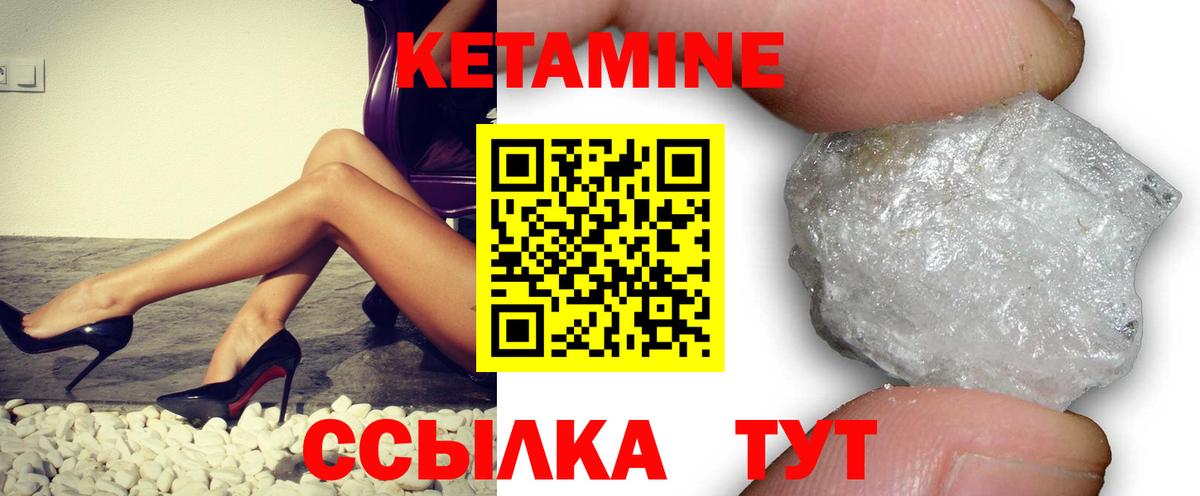 МЕФ   Вейп ТГК  Вход с VPN  COCAIN  Родники  Гашиш  ГАШ  Каннабис  MDMA 
