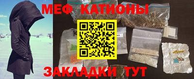 марки nbome Нальчик