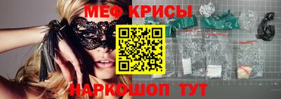 марки nbome Новокубанск