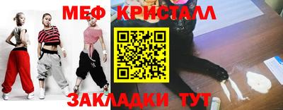 гидра Новозыбков