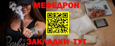 амф Новодвинск
