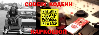 гидра Новозыбков