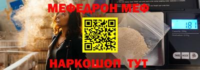 гидра Новозыбков