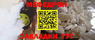 марки nbome Новокубанск
