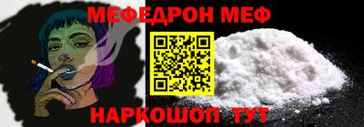 крисы Наро-Фоминск