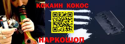 марки nbome Новокубанск