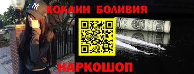 амф Новодвинск