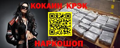 гидра Новозыбков