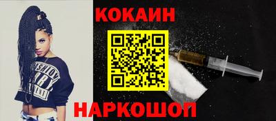 гидра Новозыбков