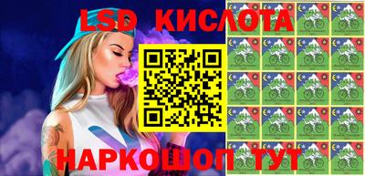 марки nbome Новокубанск
