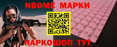 крисы Наро-Фоминск