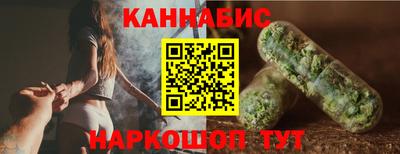 крисы Наро-Фоминск