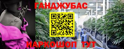 марки nbome Новокубанск