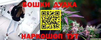 марки nbome Новокубанск