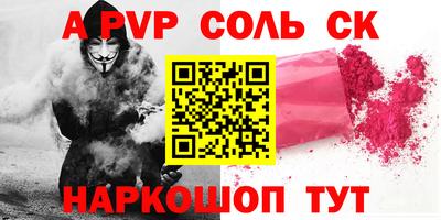 марки nbome Новокубанск