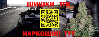 марки nbome Новокубанск