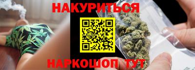 марки nbome Новокубанск