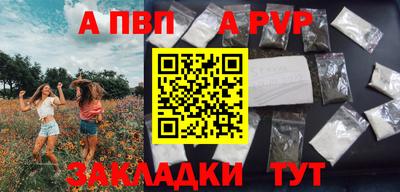 амф Новодвинск