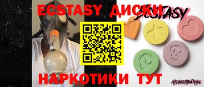 гидра Новозыбков