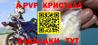 марки nbome Новокубанск