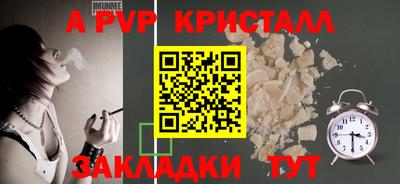 марки nbome Новокубанск