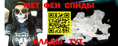 гидра Новозыбков