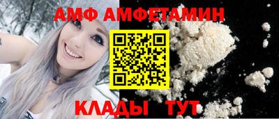 крисы Наро-Фоминск