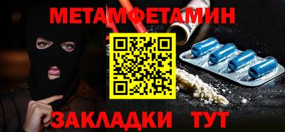 амф Новодвинск