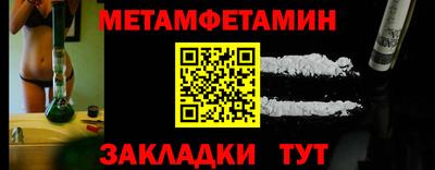 амф Новодвинск