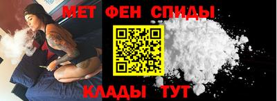 гидра Новозыбков