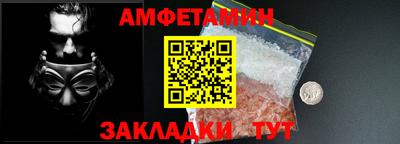 гидра Новозыбков