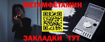 амф Новодвинск