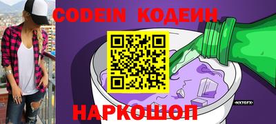 марки nbome Новокубанск