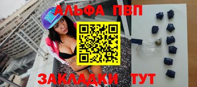 марки nbome Новокубанск
