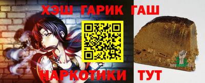 крисы Наро-Фоминск
