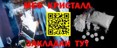 гидра Новозыбков