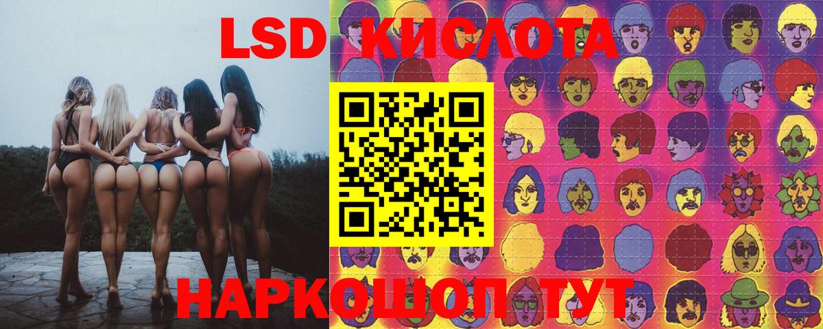 Родники  LSD-25 экстази кислота  Вход с VPN  LSD-25 экстази ecstasy 