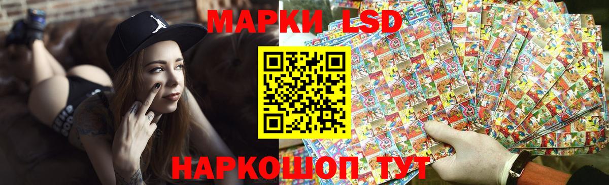 ЛСД экстази кислота Родники