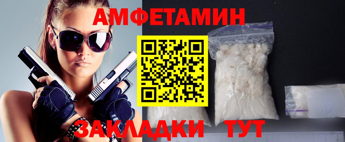 Гашиш Родники