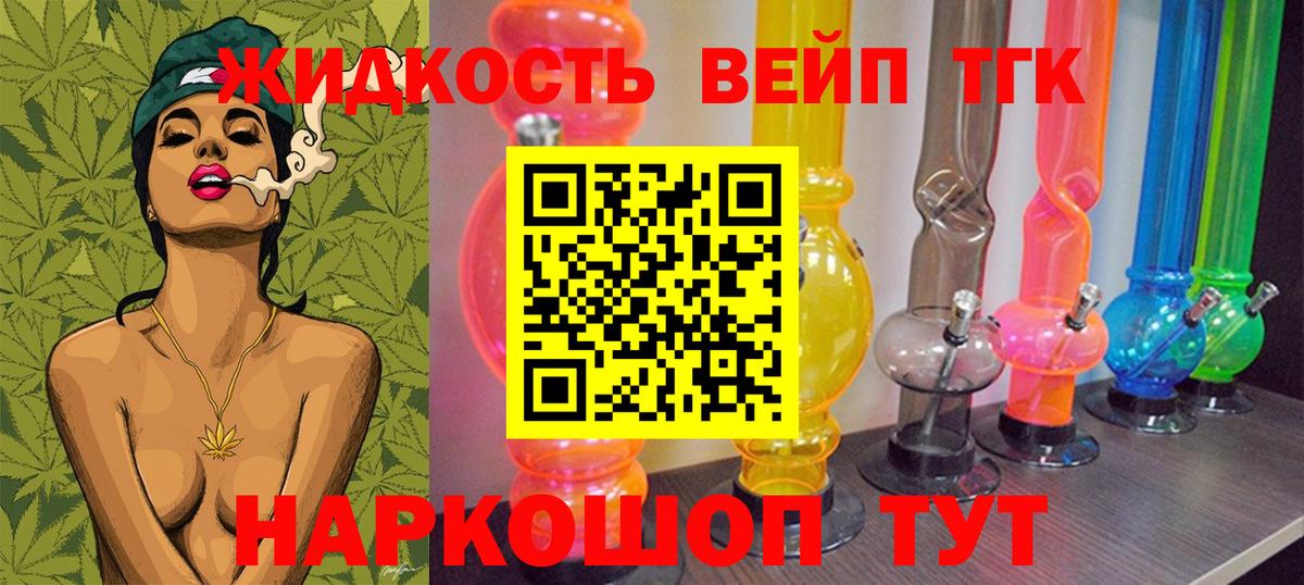 цена   ТГК концентрат  Вход с VPN  Дистиллят ТГК Wax  Родники 