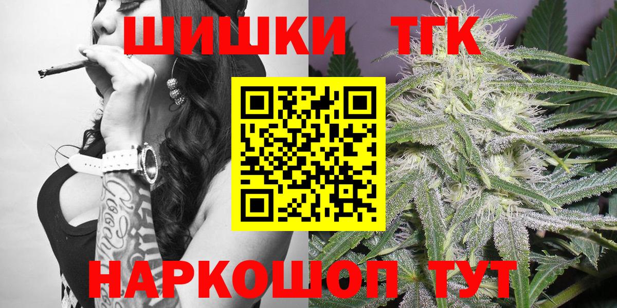 Родники  Каннабис White Widow  Вход с VPN  Каннабис конопля 